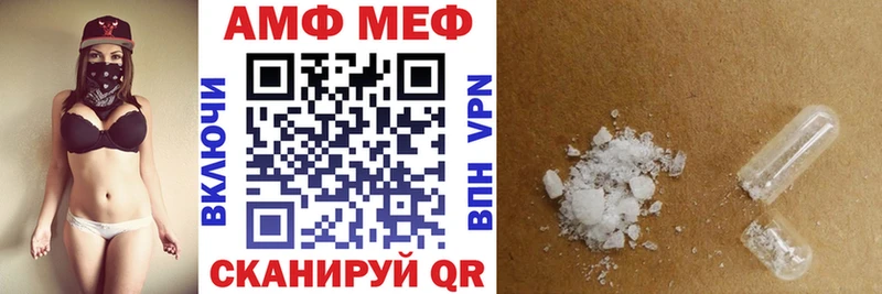 цены   нарко площадка клад  Амфетамин 98%  Новозыбков 