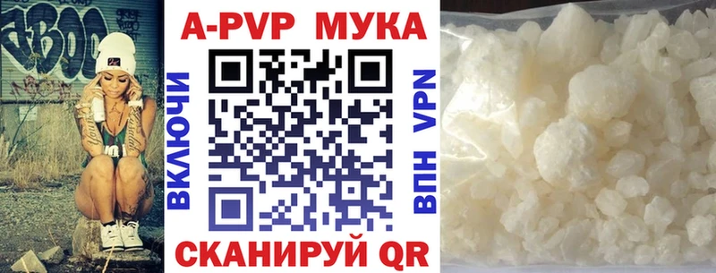 MEGA tor  наркота  Новозыбков  Alfa_PVP Соль 