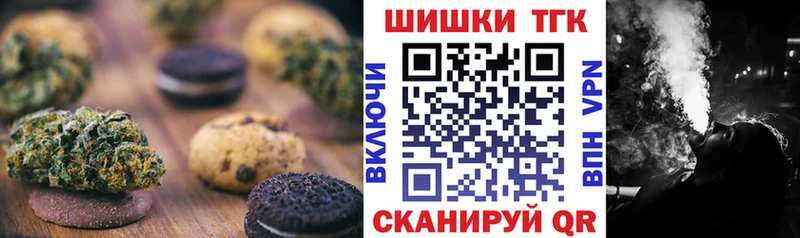 Cannafood марихуана  Новозыбков 
