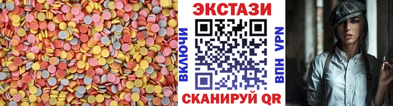 купить наркоту  Новозыбков  ЭКСТАЗИ 250 мг 