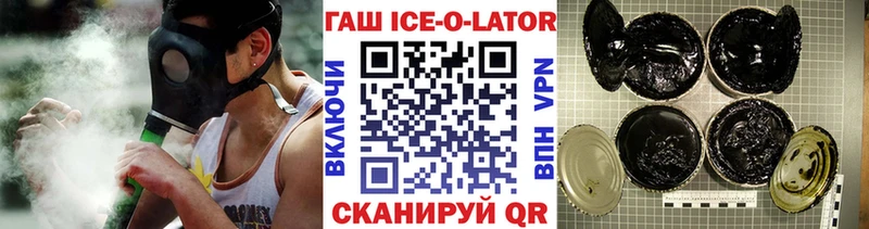 ГАШ Premium  blacksprut зеркало  Новозыбков 
