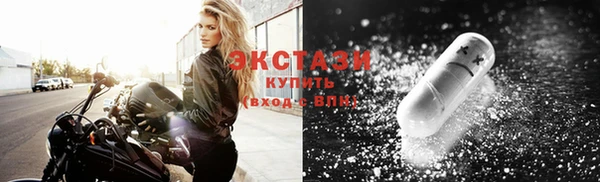 прущий лед Алзамай