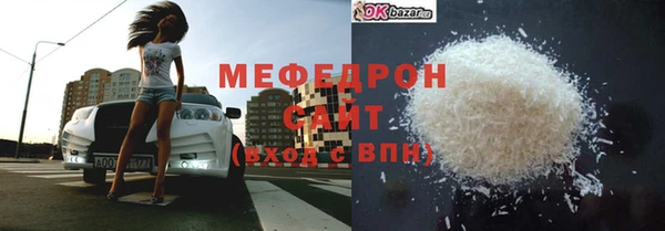 прущий лед Алзамай
