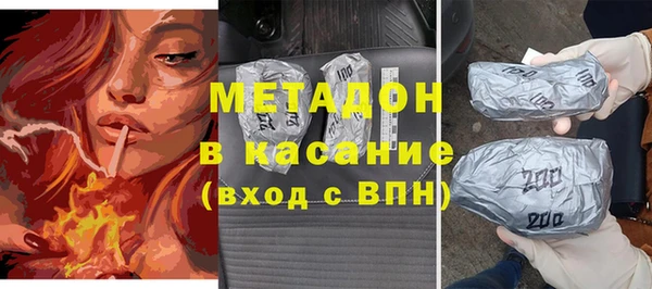 метадон Алексин