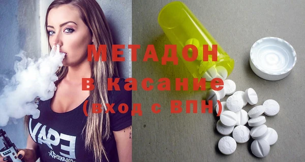 метадон Алексин