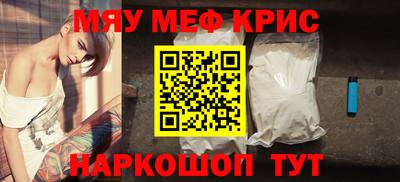 винт Гай