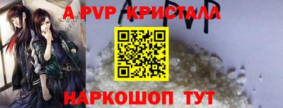 ALPHA PVP Гагарин