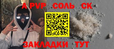 ALPHA PVP Гагарин