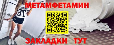 винт Гай