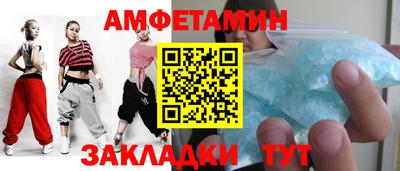 ALPHA PVP Гагарин