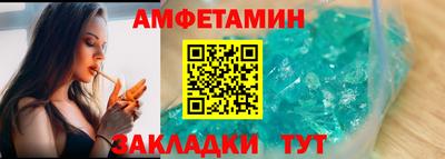 ALPHA PVP Гагарин