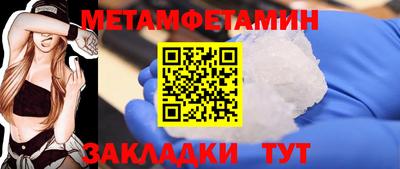 винт Гай