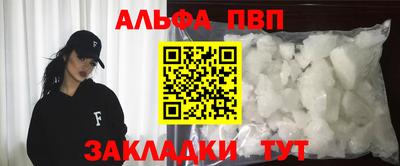 ALPHA PVP Гагарин