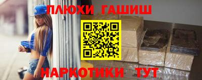 винт Гай