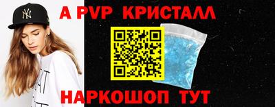 винт Гай