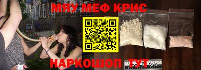 винт Гай