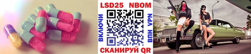 ЛСД экстази кислота  ОМГ ОМГ зеркало  Новозыбков 