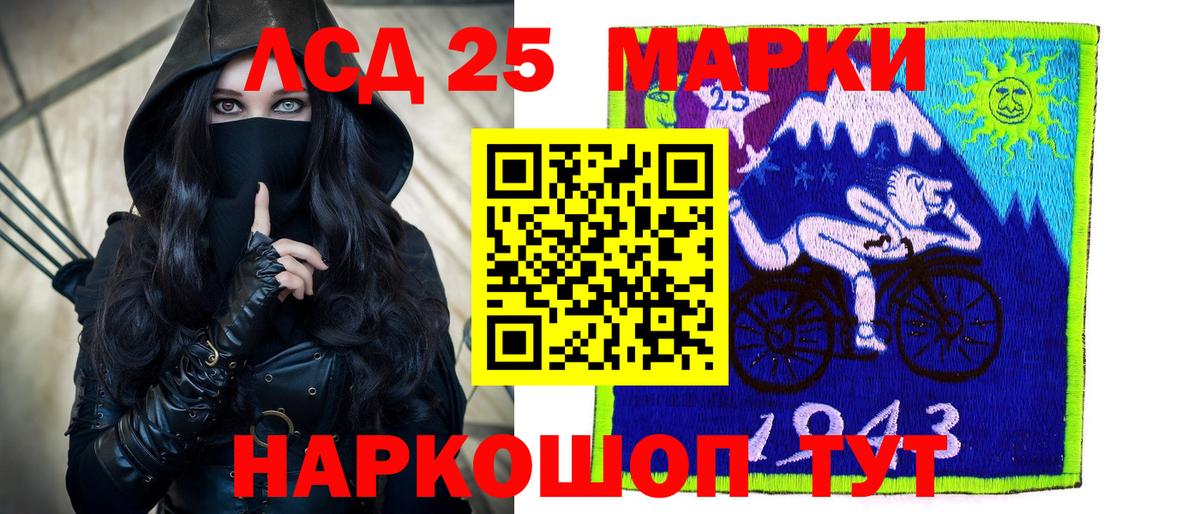Лсд 25 экстази  Вход с VPN  Новозыбков  ЛСД экстази кислота  LSD-25 экстази ecstasy 