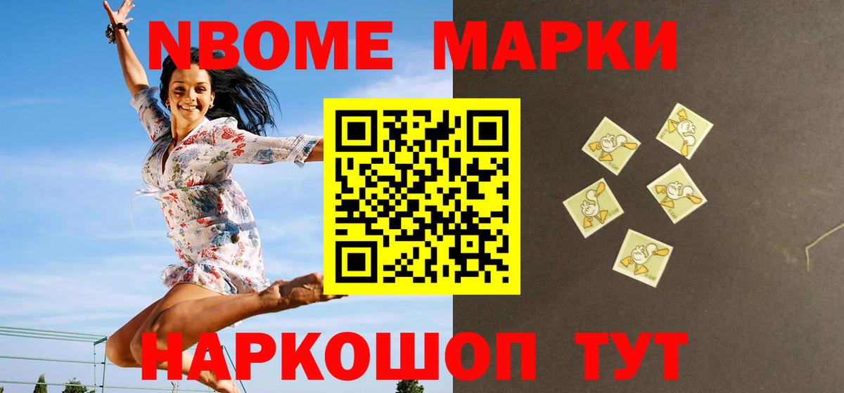 Мефедрон  Вход с VPN  Кодеин  Новозыбков  ГАШИШ  Бошки Шишки  Мефедрон кристаллы 