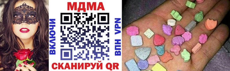 kraken зеркало где купить Новозыбков MDMA молли
