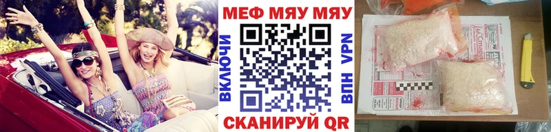 как найти наркотики  Новозыбков  Меф мука 