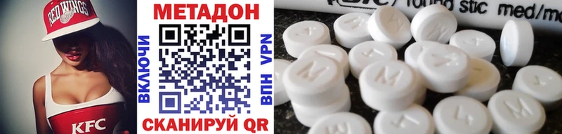 МЕТАДОН мёд  Новозыбков 