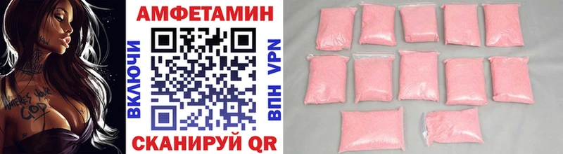 Первитин винт  кракен как зайти  Новозыбков  купить  