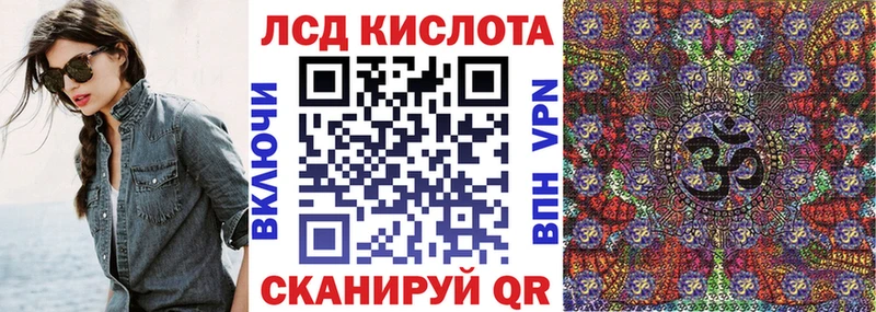 Наркотические марки 1,8мг  Новозыбков 