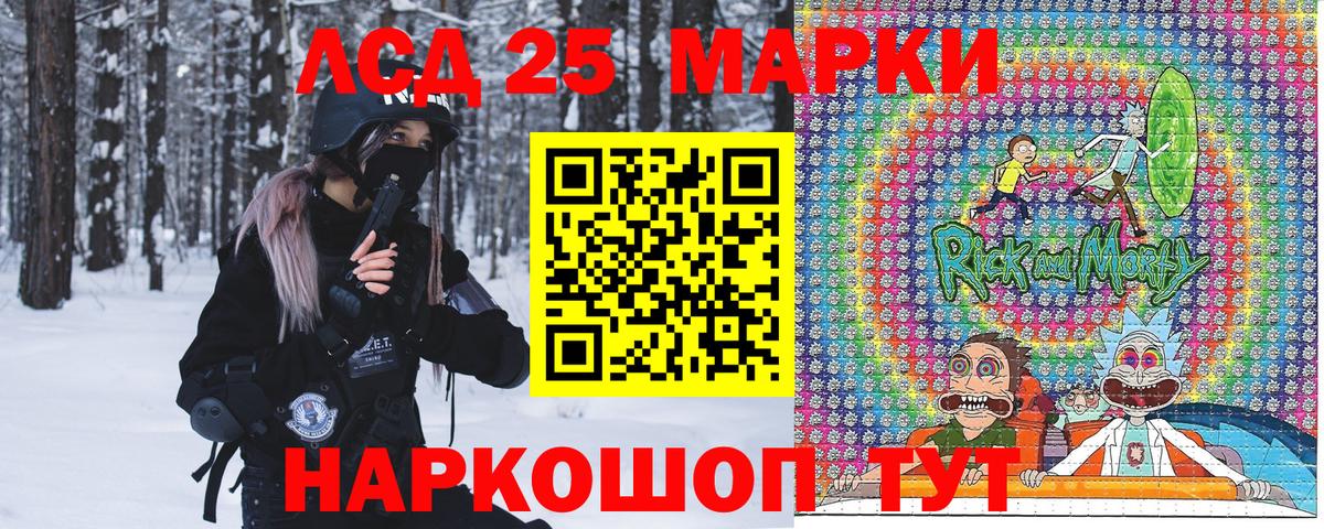 Марки N-bome 1500мкг Новозыбков
