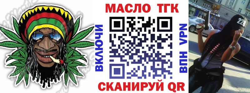 ОМГ ОМГ ТОР  купить   Новозыбков  ТГК Wax 