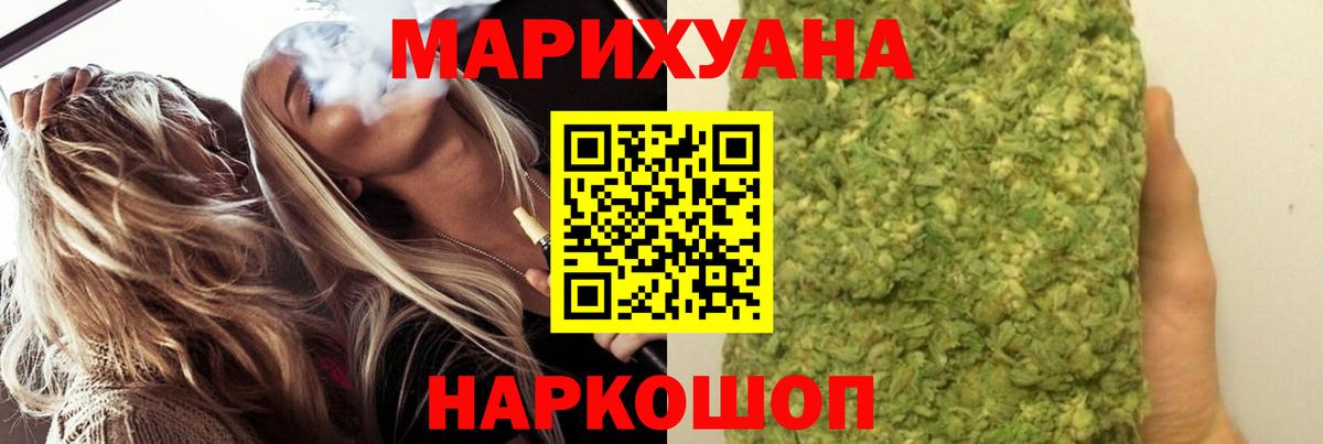 Шишки марихуана Ganja  Марихуана планчик  Вход с VPN  Новозыбков 