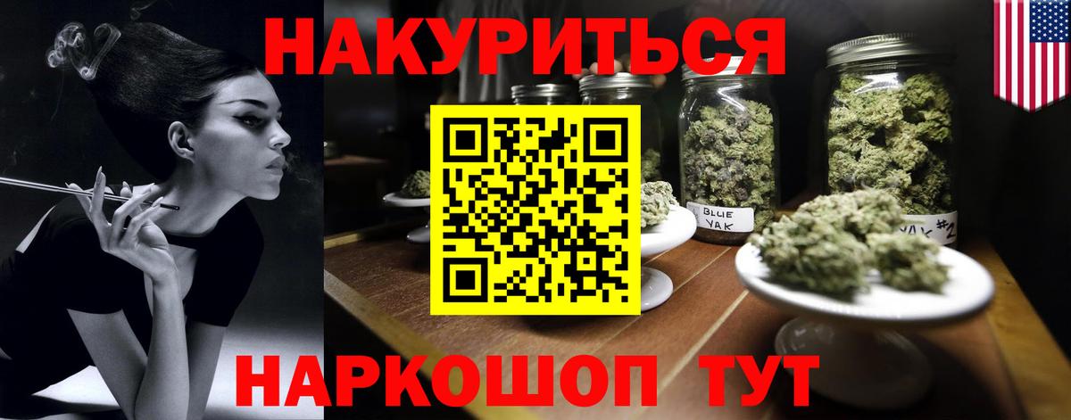  Кокаин Новозыбков